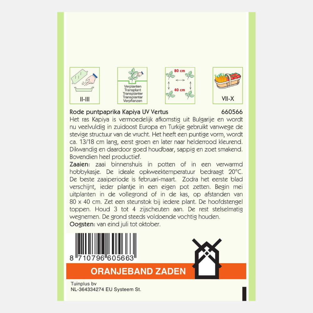 Red pointed pepper 'Kapiya'