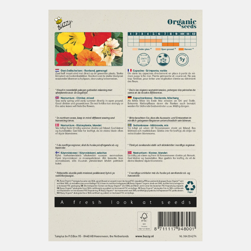 East Indian cherry 'High Mixed' BIO