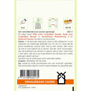 Gemischte Kohlsorten Weiß. Rot. Wirsing und Spitzkohl 2 Gramm (nicht separat verpackt)