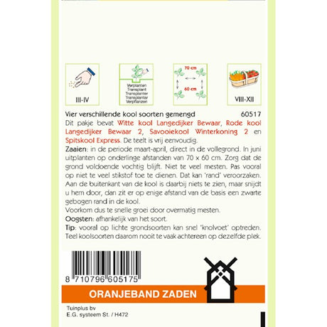 Gemischte Kohlsorten Weiß. Rot. Wirsing und Spitzkohl 2 Gramm (nicht separat verpackt)