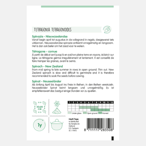 Épinards de Nouvelle-Zélande - contenu : 5 grammes